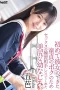 CRNX-218