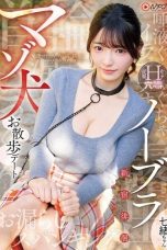 npjs268pl