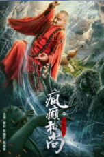 Nonton Film The Mad Monk  Legend Of Shadow Friend lk21 (2026)